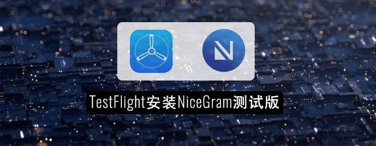 nicegram download